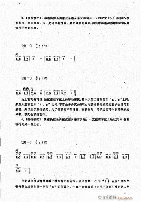 ����������A41-60(ʮ�ּ�����)11