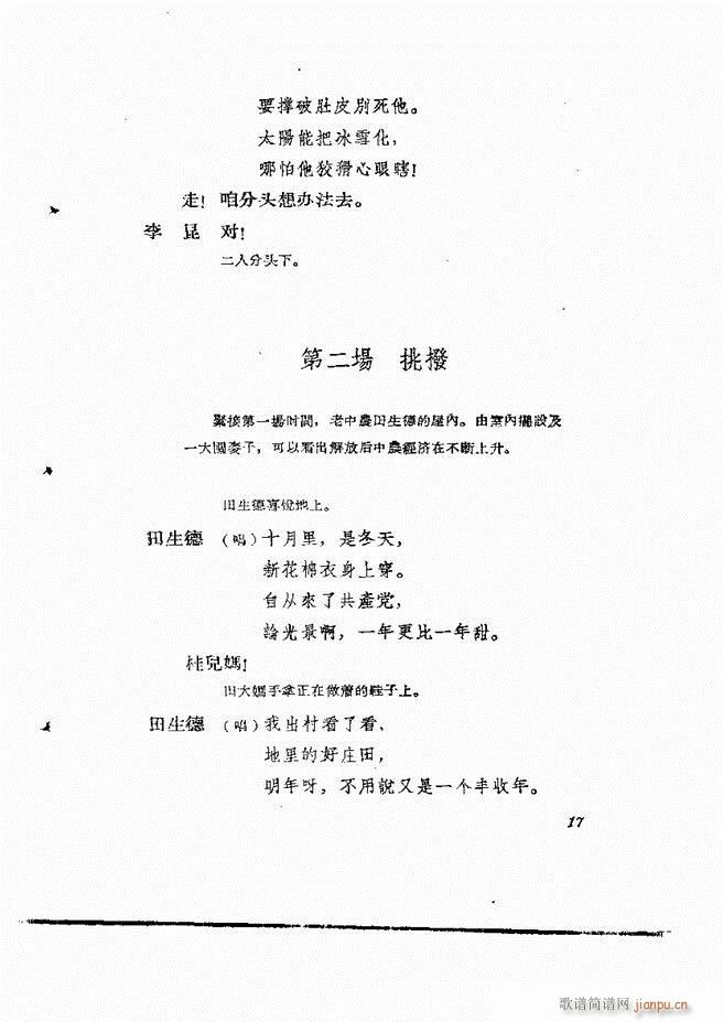 �ط������� ����݋Ŀ�1 60(ʮ�ּ�����)19