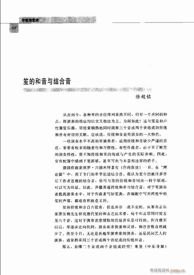 �Ї���ˇ�g(sh��) 61 120(���V)52