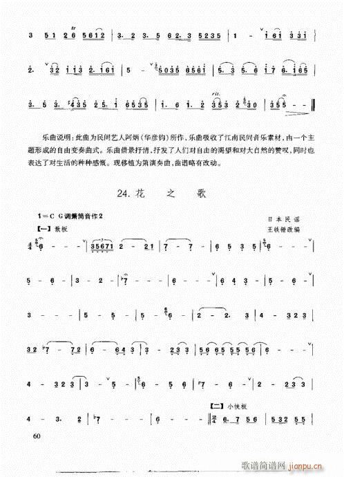 ���ٳ����෨46-61�(y��)(�Ѻ��V)15