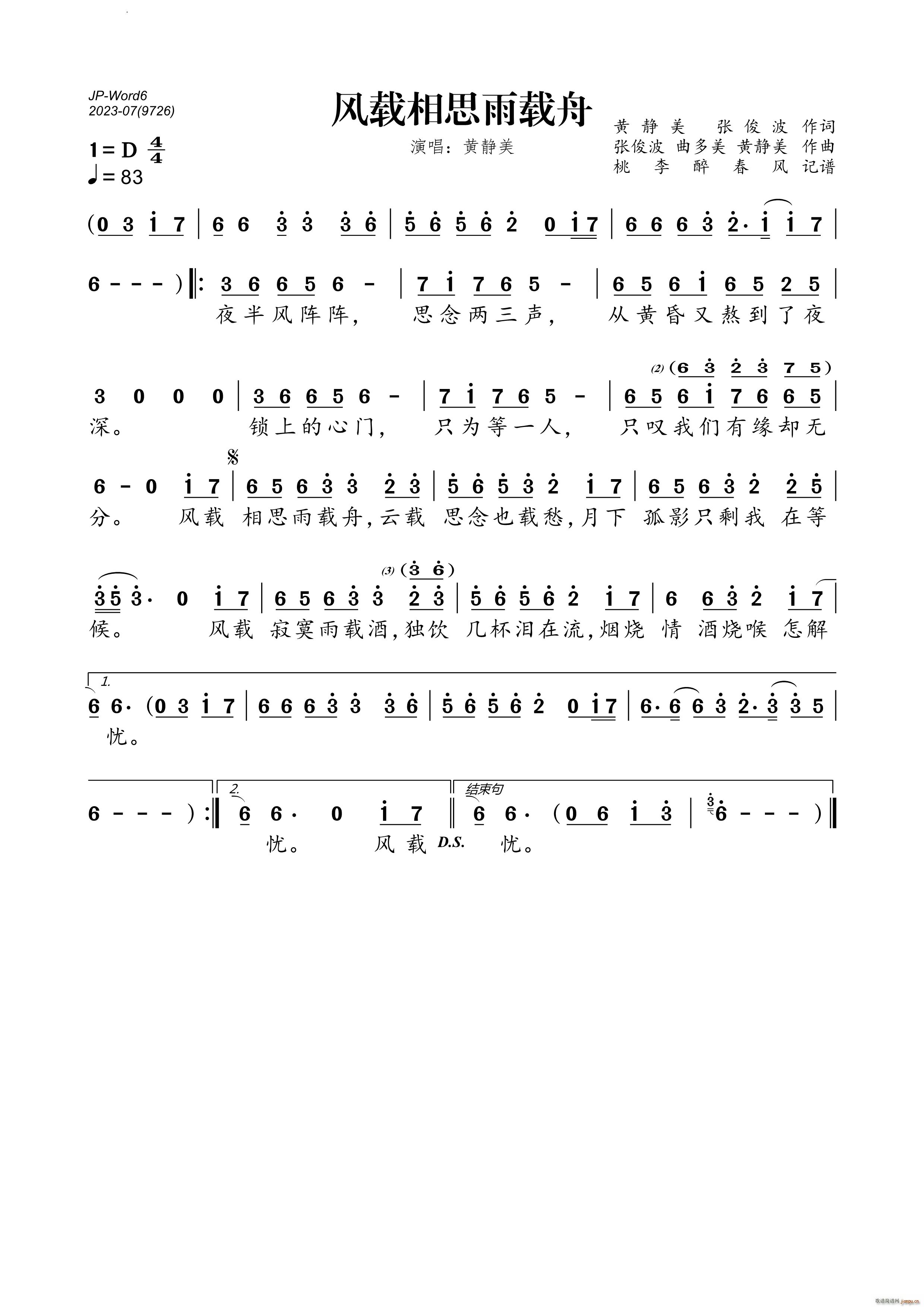 �L(f��ng)�d��˼���d��(���ָ��V)1