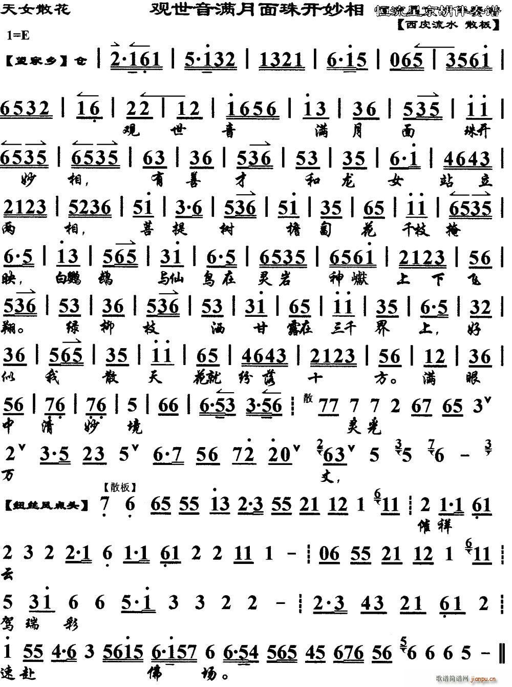 �^(gu��n)�����M(m��n)�������_(k��i)���� ��Ůɢ�� �x�� ���V(�������V)1