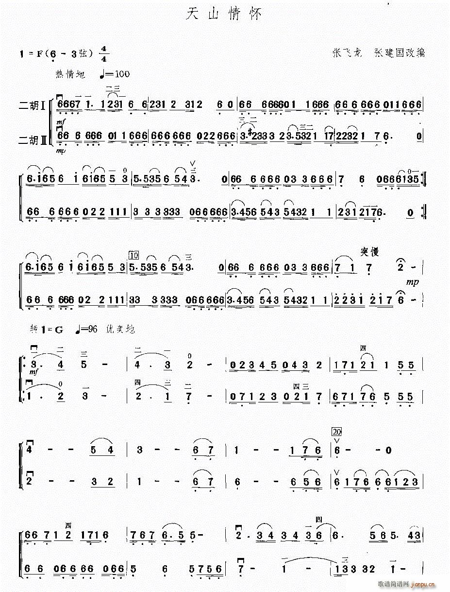 ��ɽ��� ������(���V)1