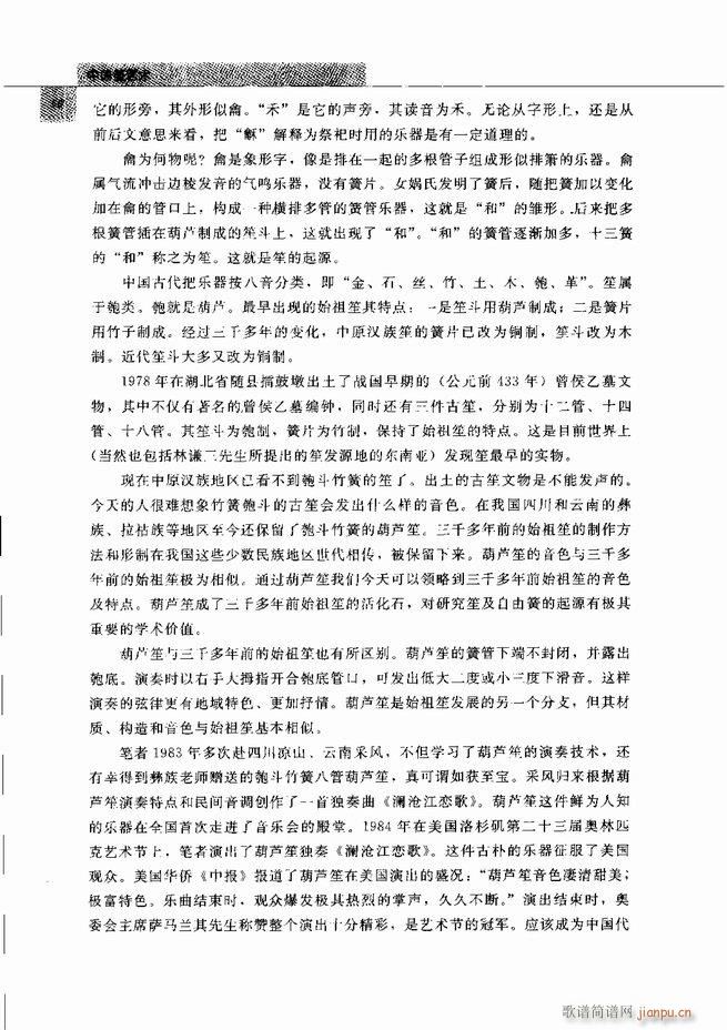 �Ї���ˇ�g(sh��) 61 120(���V)6