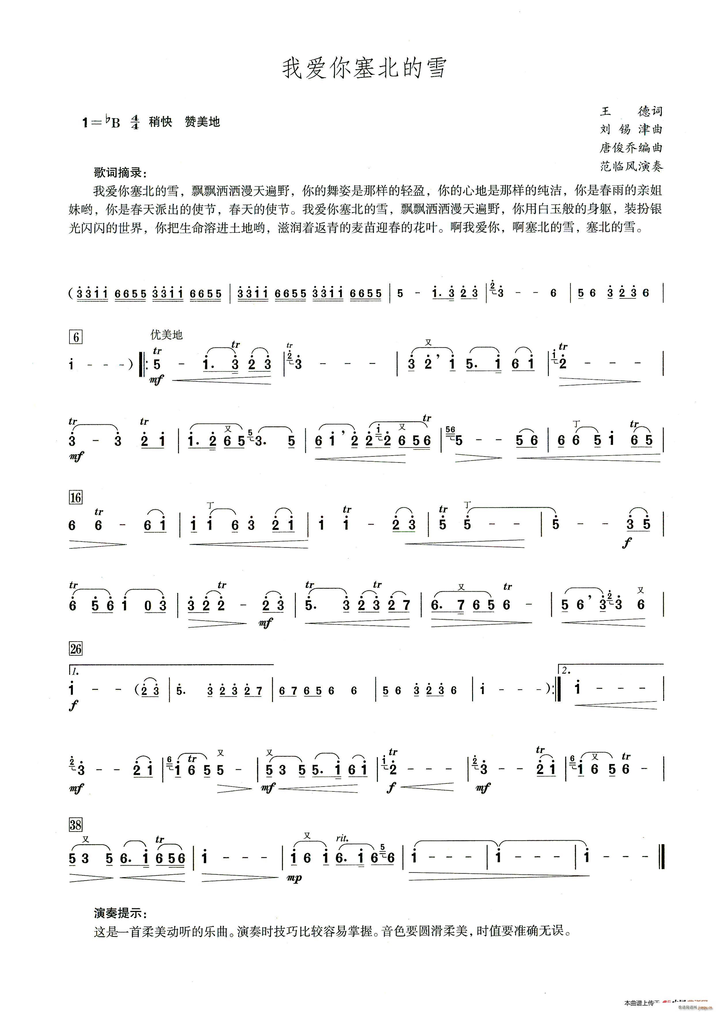 �Ґ�(��i)��������ѩ ����������ʾ��(�Ѻ��V)1