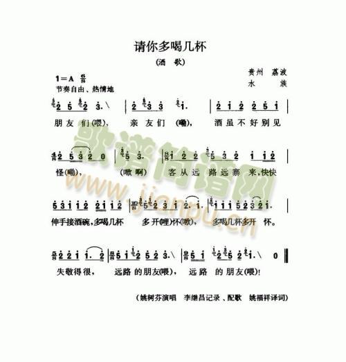 Ո���Ȏױ�(���ָ��V)1