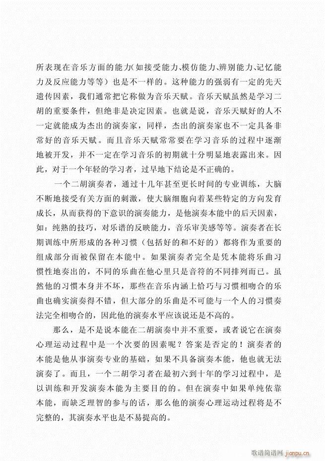 ������ˇ֪�R500��(w��n)121 180(�����V)46