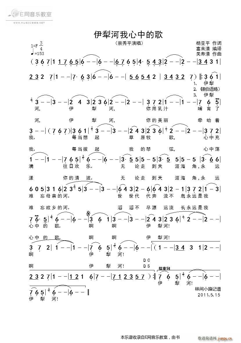 ����������еĸ� ����ƽ(ʮ�ּ�����)1