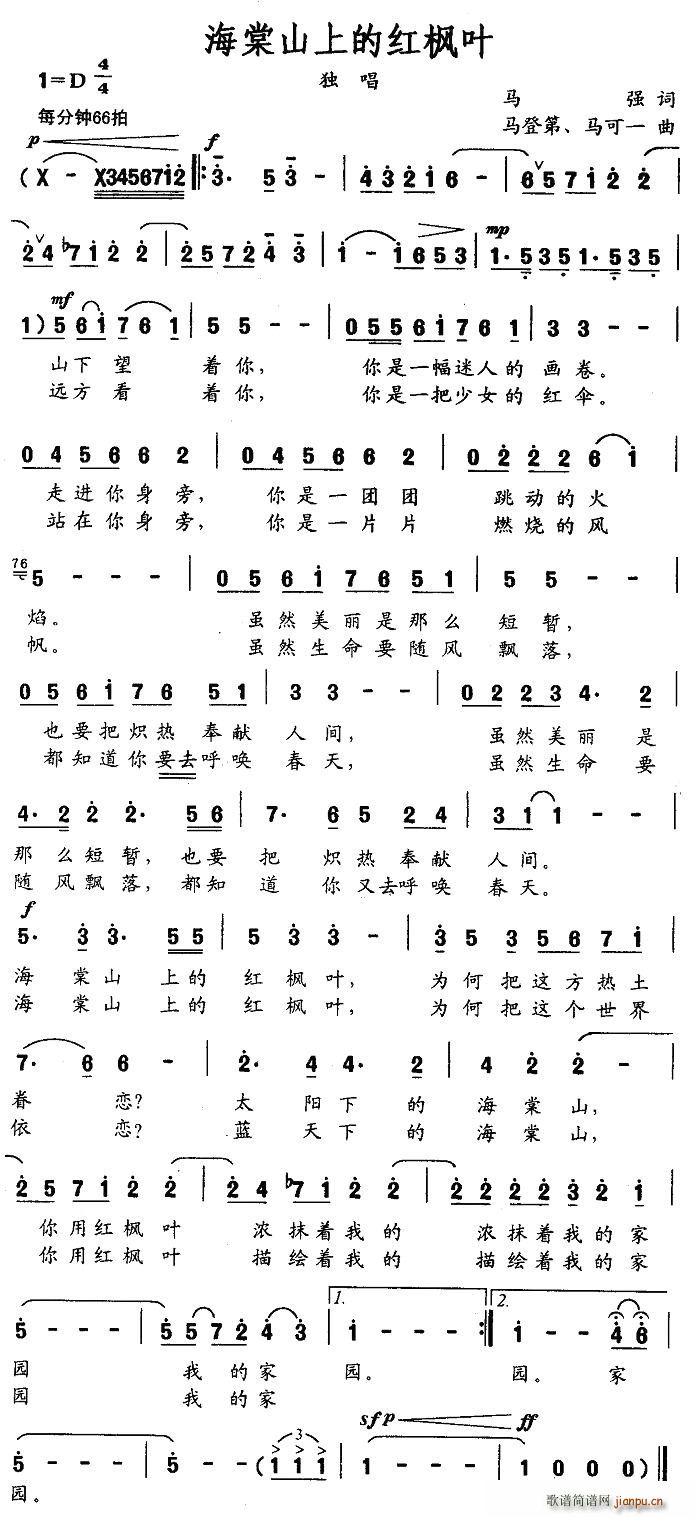 ����ɽ�ϵļt���~(���ָ��V)1