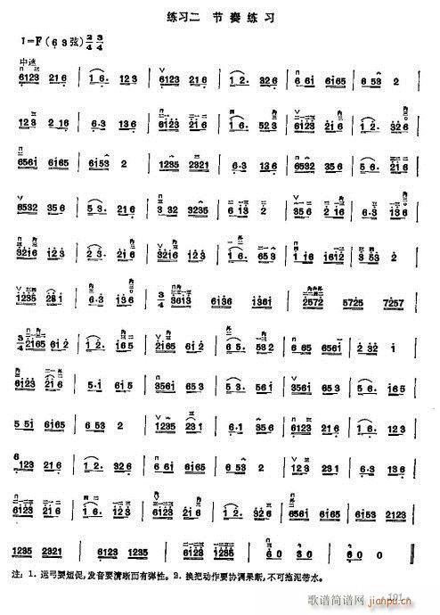 ���ꃺͯ�����̳�184-203(�����V)8