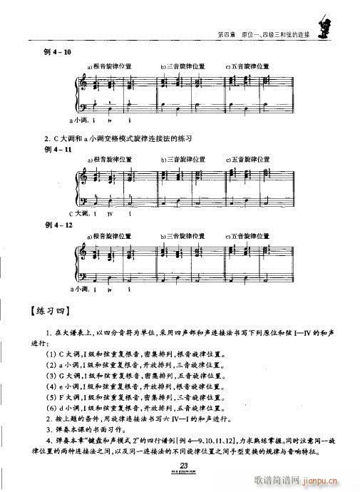 �������̳�21-40(ʮ�ּ�����)3