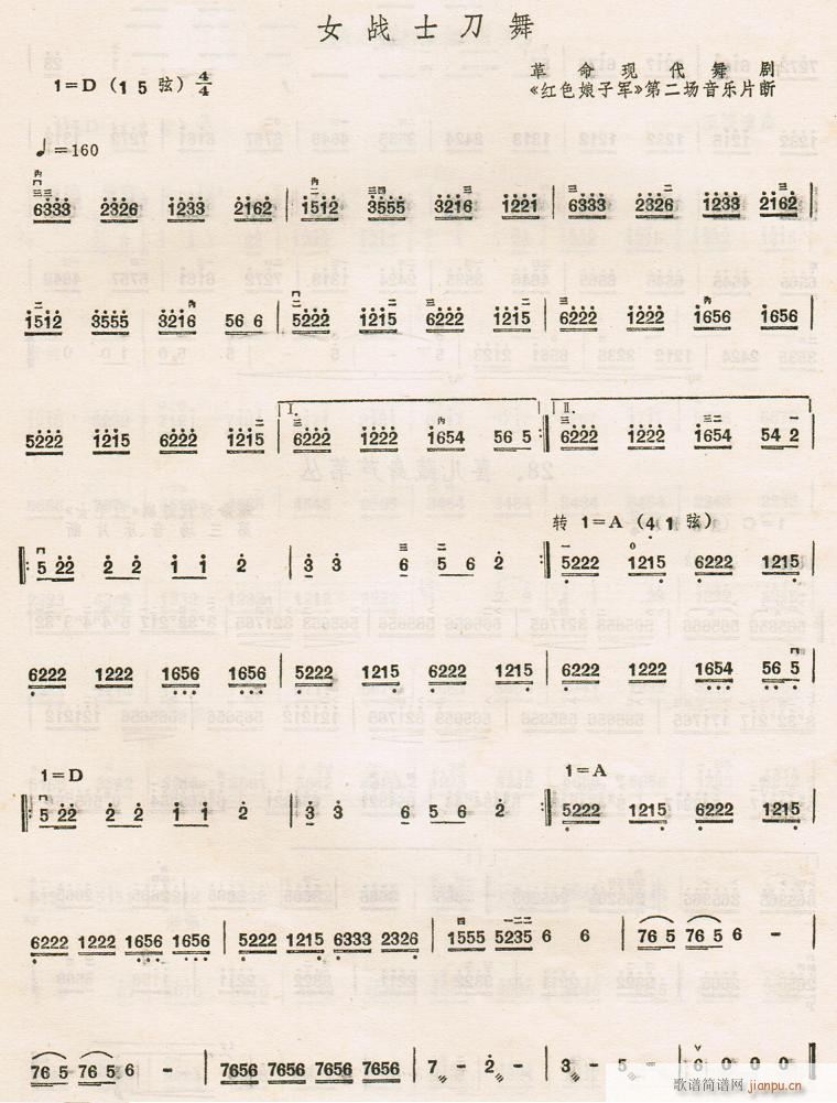 Ů��ʿ����(�����V)1