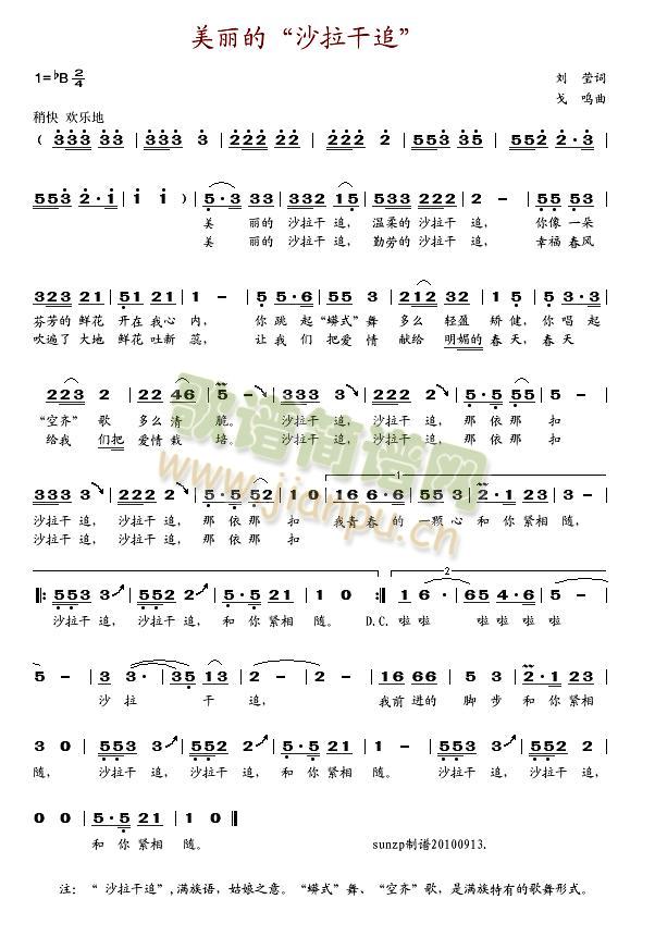 ������ɳ����׷(���ָ��V)1