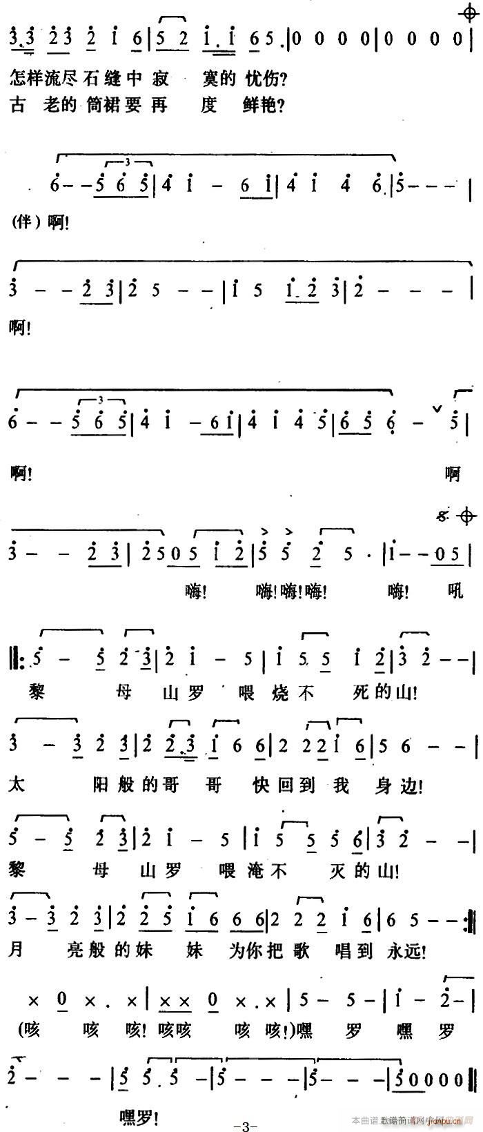 ��ĸɽ�ٸ�(���ָ��V)3