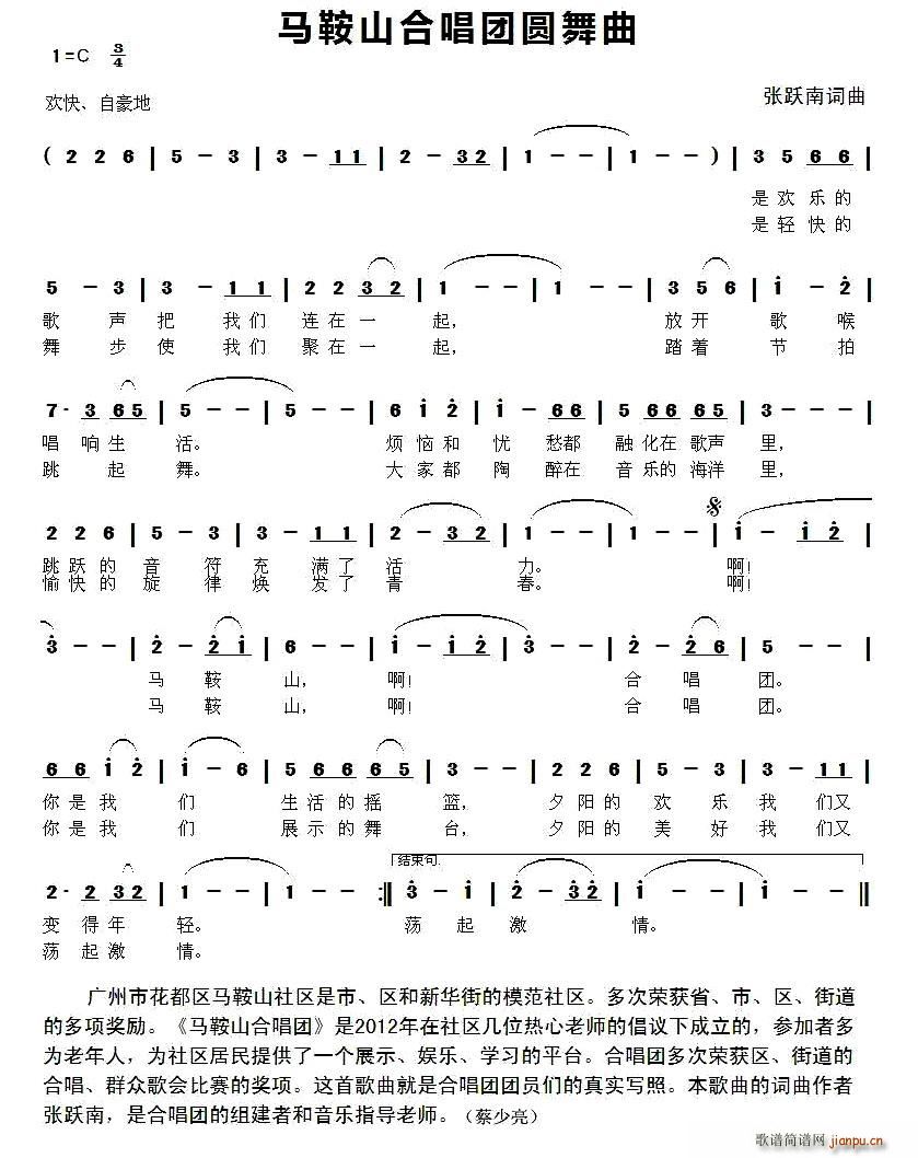 �R��ɽ�ϳ��F�A����(���ָ��V)1