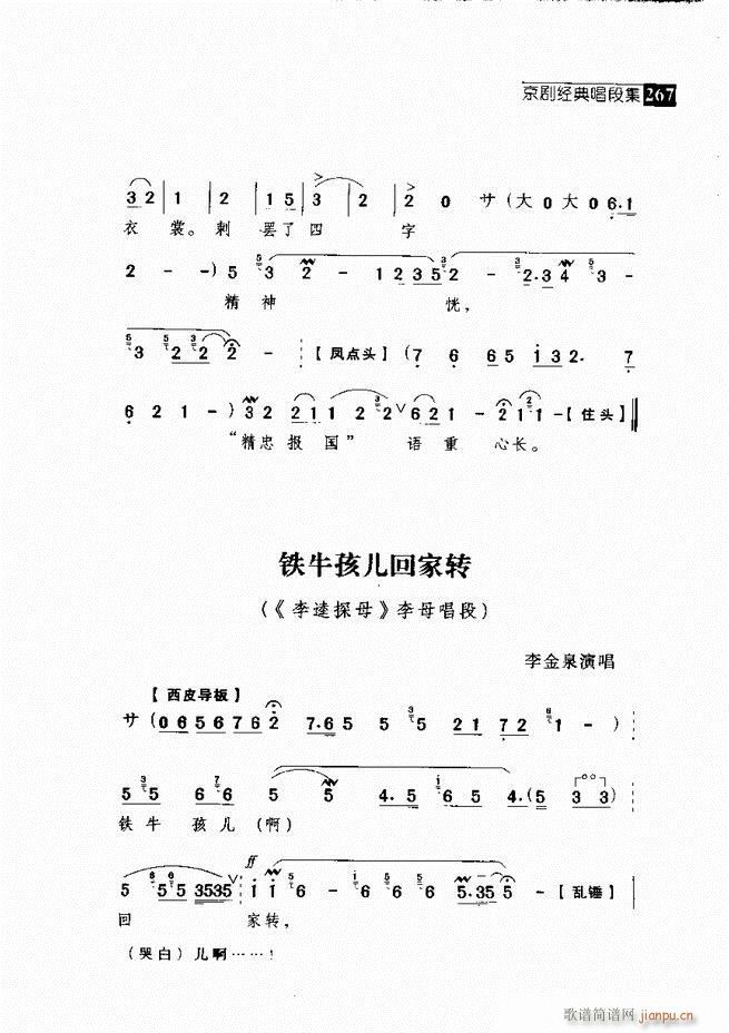 ������� ������(j��ng)�䳪�μ� 241 300(�������V)26