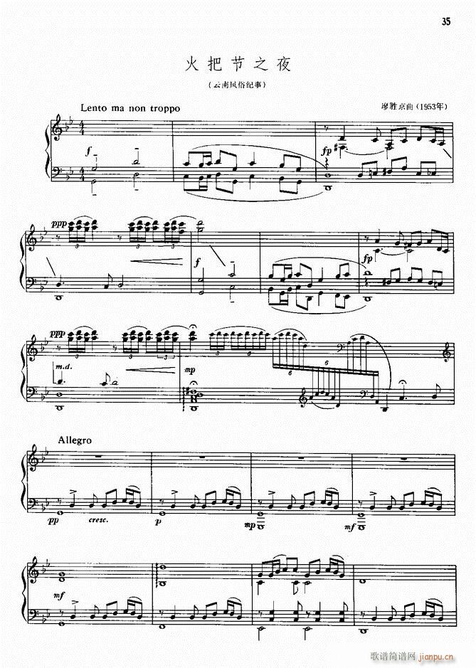 ��� ��ѹ�֮ҹ(����V)1