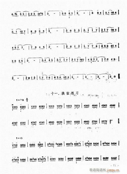 ��������ˇ�g(sh��)61-80(ʮ�ּ�����)11