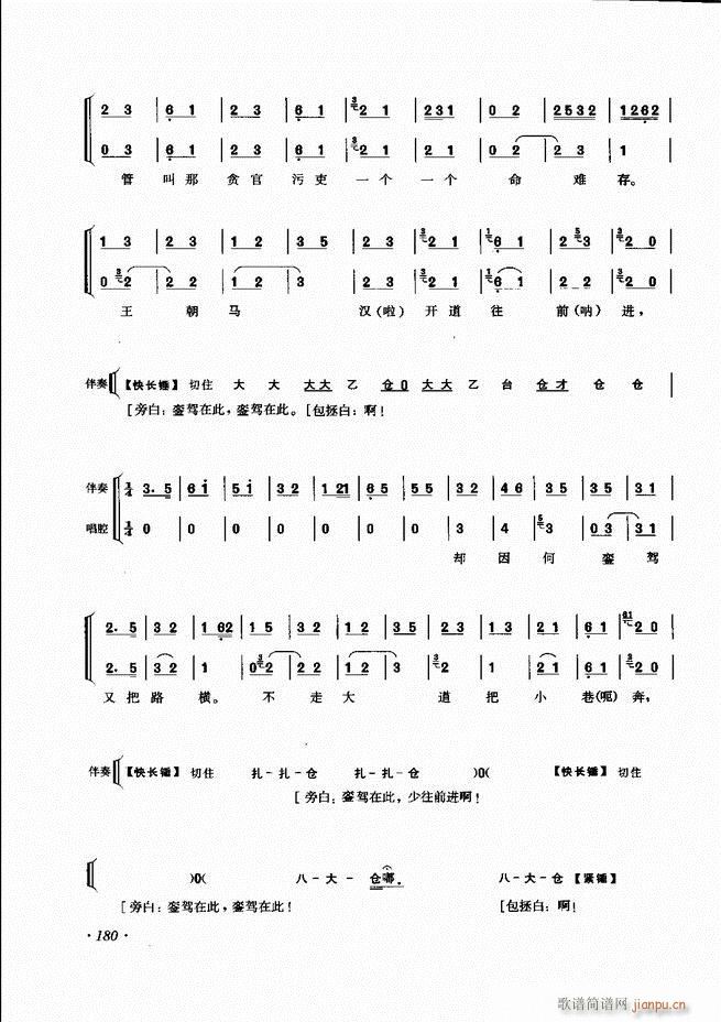 ���ɳ�ǻ���V��121 180(�������V)60