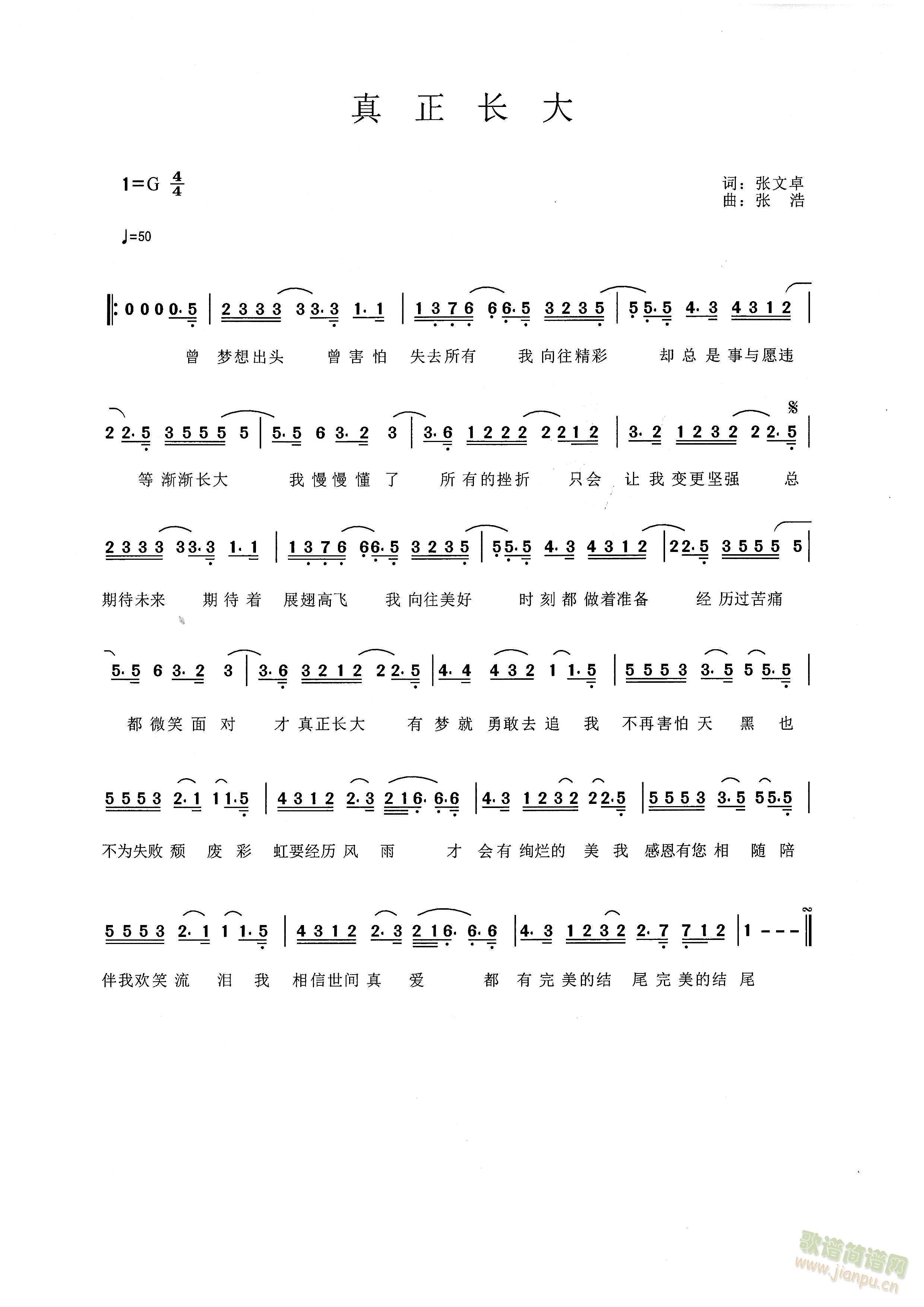 �����L(ch��ng)��(���ָ��V)1