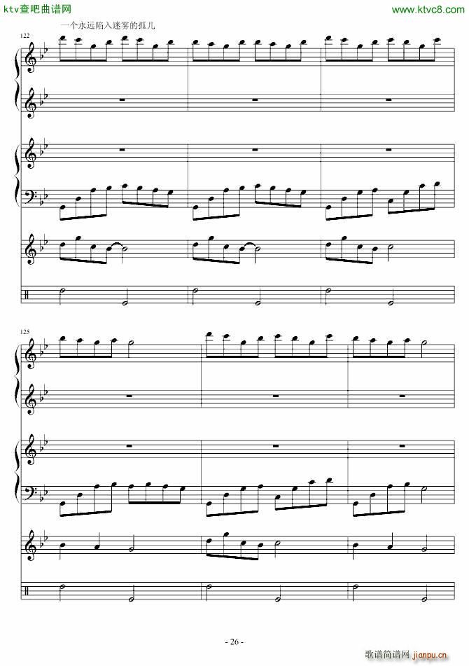 ����� ����(����V)26