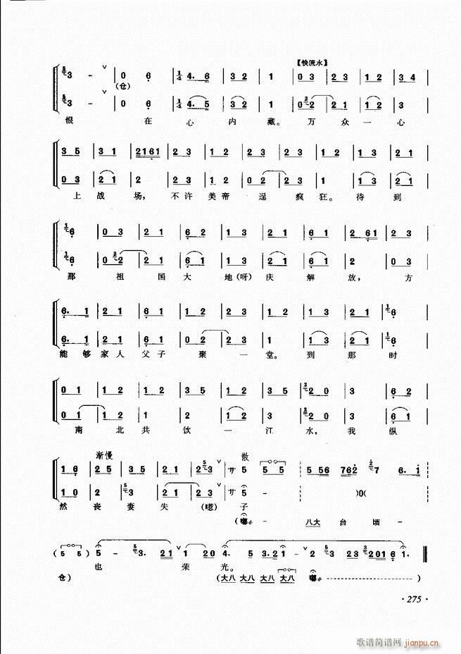 ���ɳ�ǻ���V��241 285(�������V)35