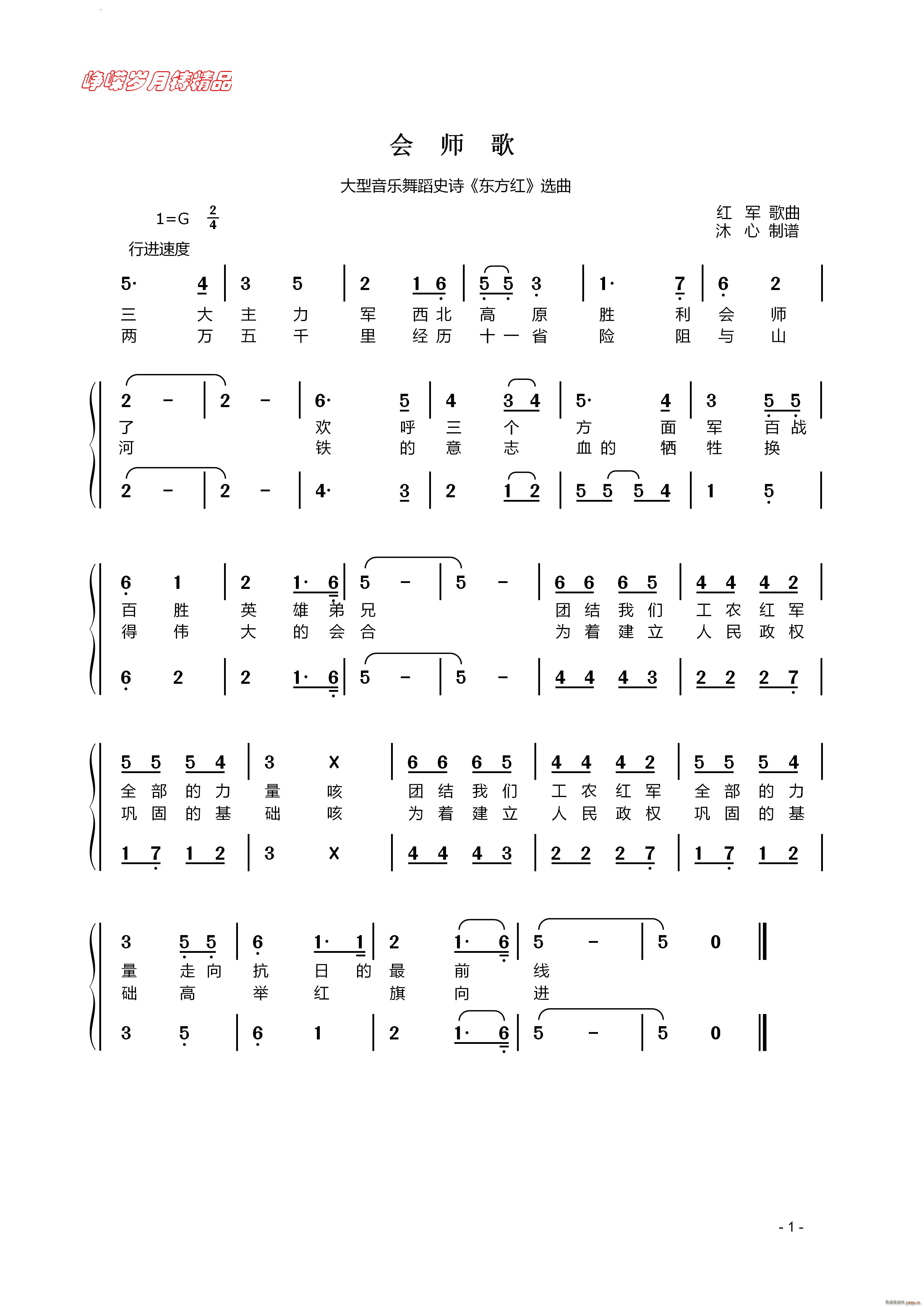 ��(hu�� )�����������(l�� )�赸ʷԊ(sh��) �|���t �x��(ʮ�ּ�����)1