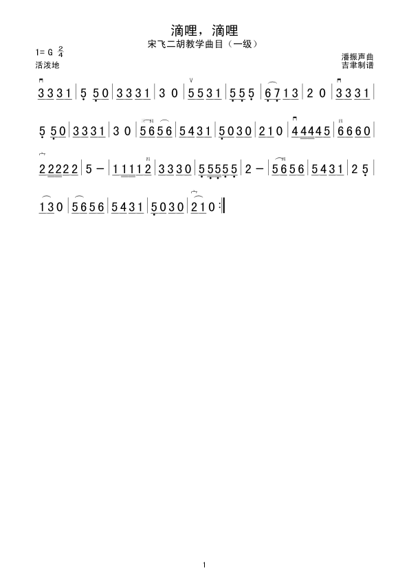 ����������(�����V)1