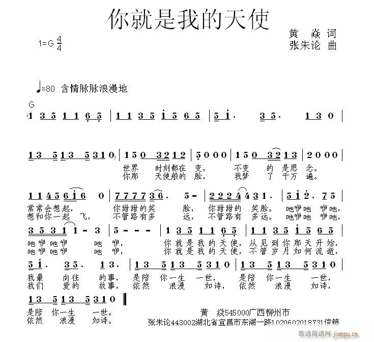 ������ҵ���ʹ(���ָ��V)1