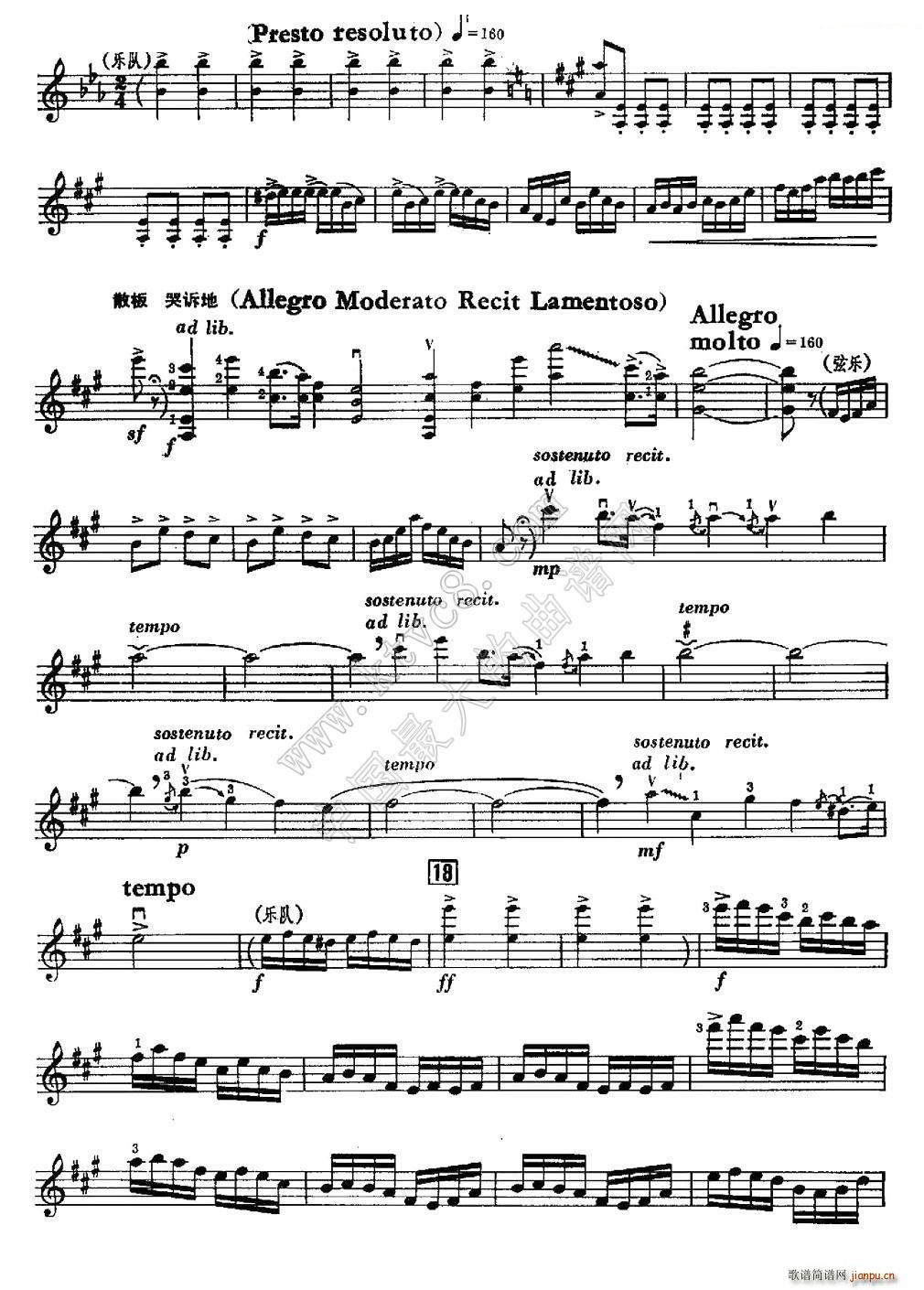 ��ɽ���cףӢ�_ �Ϻ���ˇ������1978���(ʮ�ּ�����)13