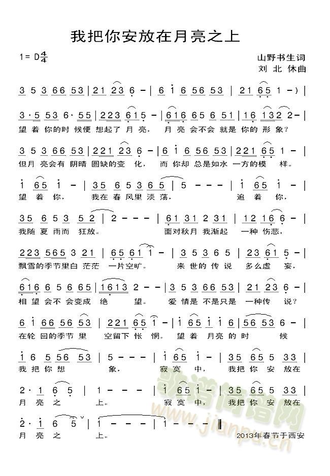 �Ұ��㰲��������֮��(ʮ�ּ�����)1