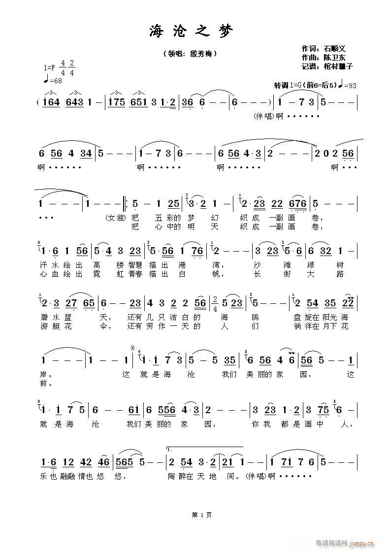 ����֮��(m��ng)(���ָ��V)1