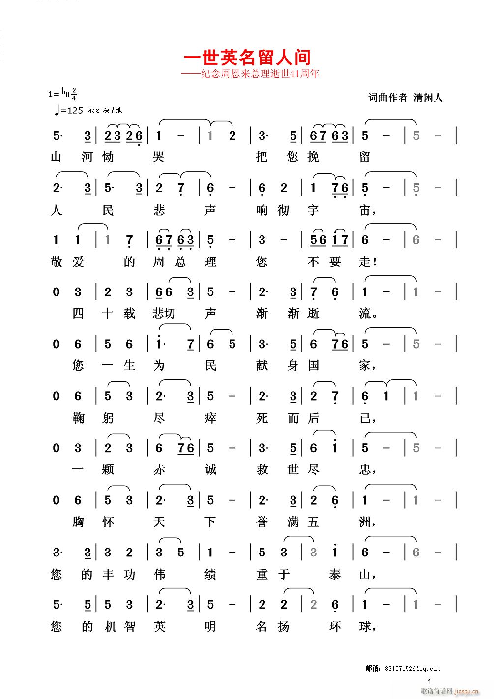 һ��Ӣ�������g(���ָ��V)1