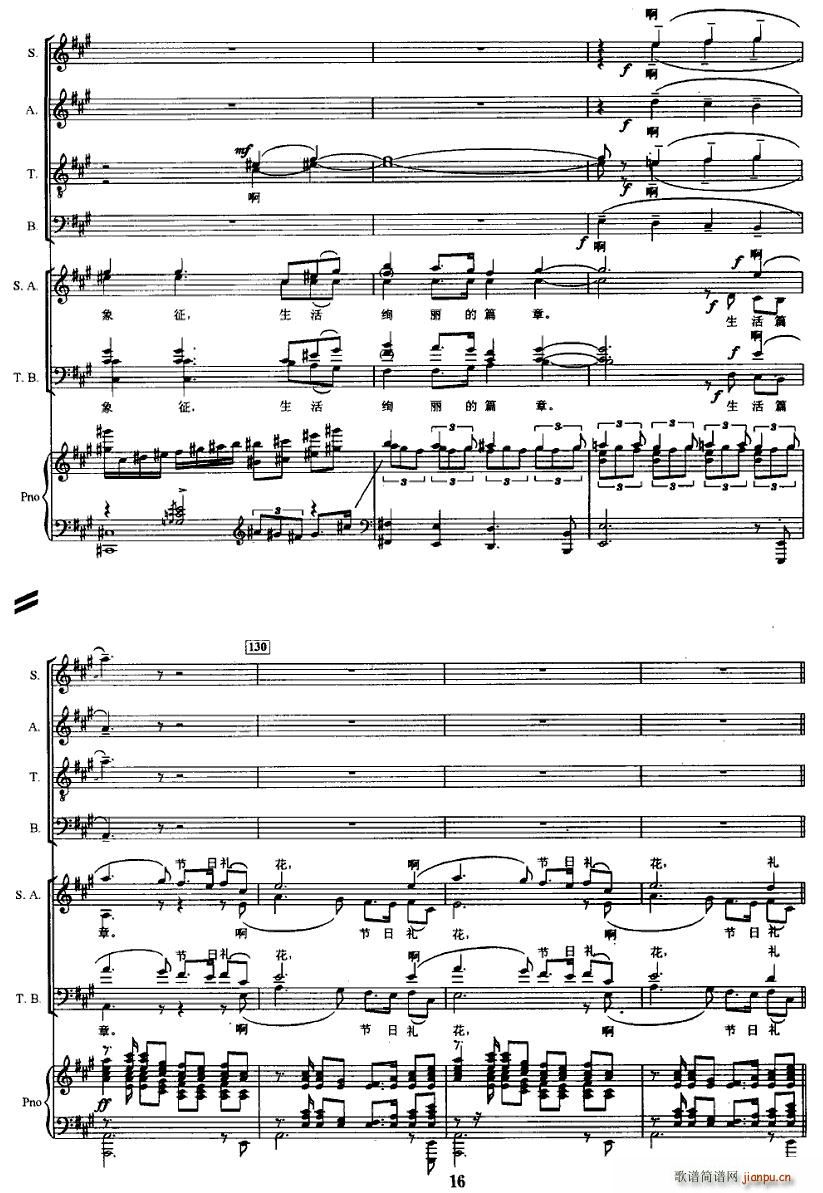 ���յĶY��(�ϳ��V)15