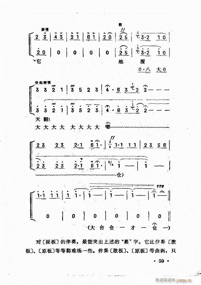 �������� Ŀ�ǰ�� 1 60(ʮ�ּ�����)61