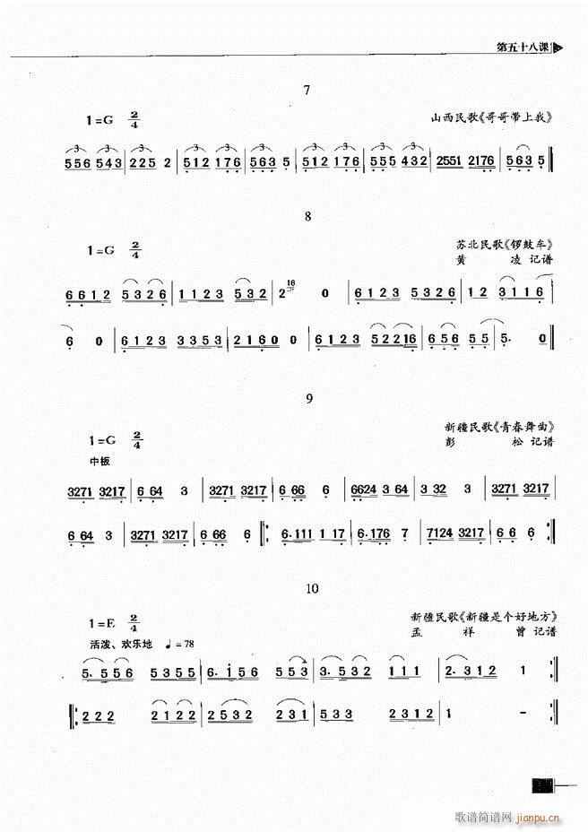 ������(l�� )��ҕ���������A�̳�301 366(ʮ�ּ�����)43