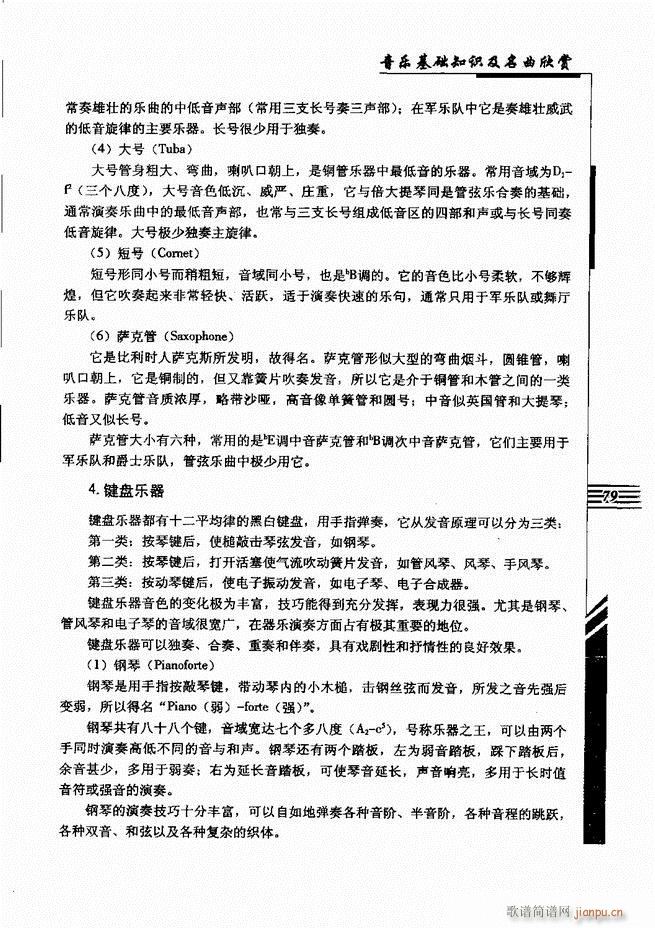 ����(l�� )���A֪�R���������p61 120(ʮ�ּ�����)19