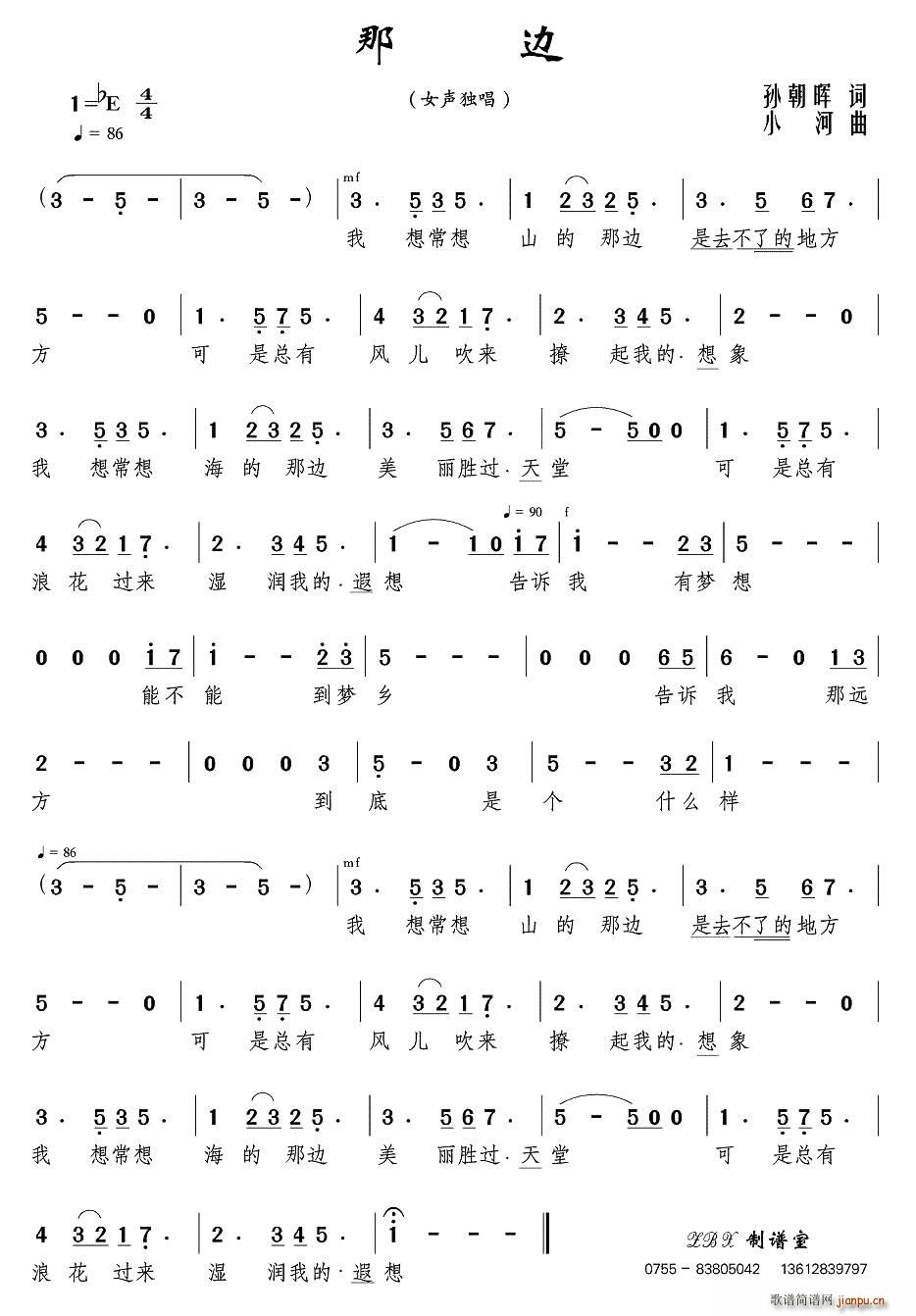 ��߅(���ָ��V)1