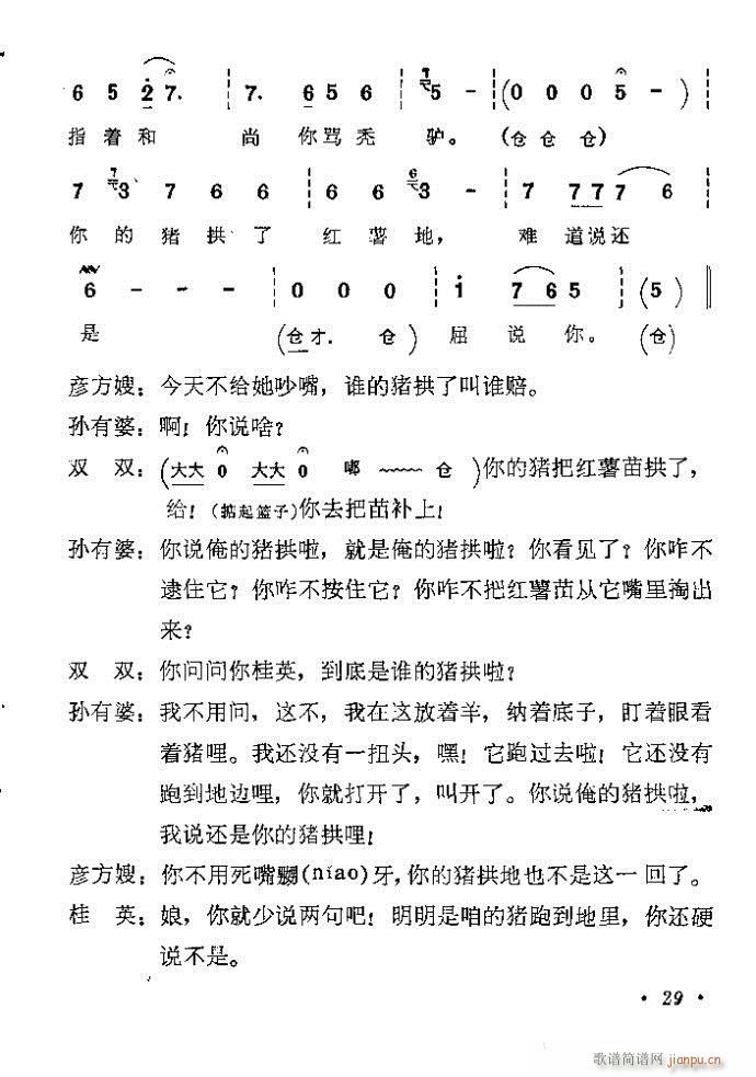 ԥ���������p�p(����)33