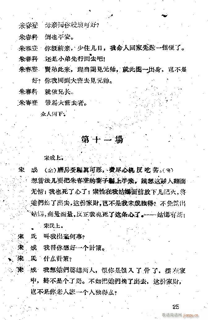 ���� ���ӛ �̳����ݳ���(�������V)25