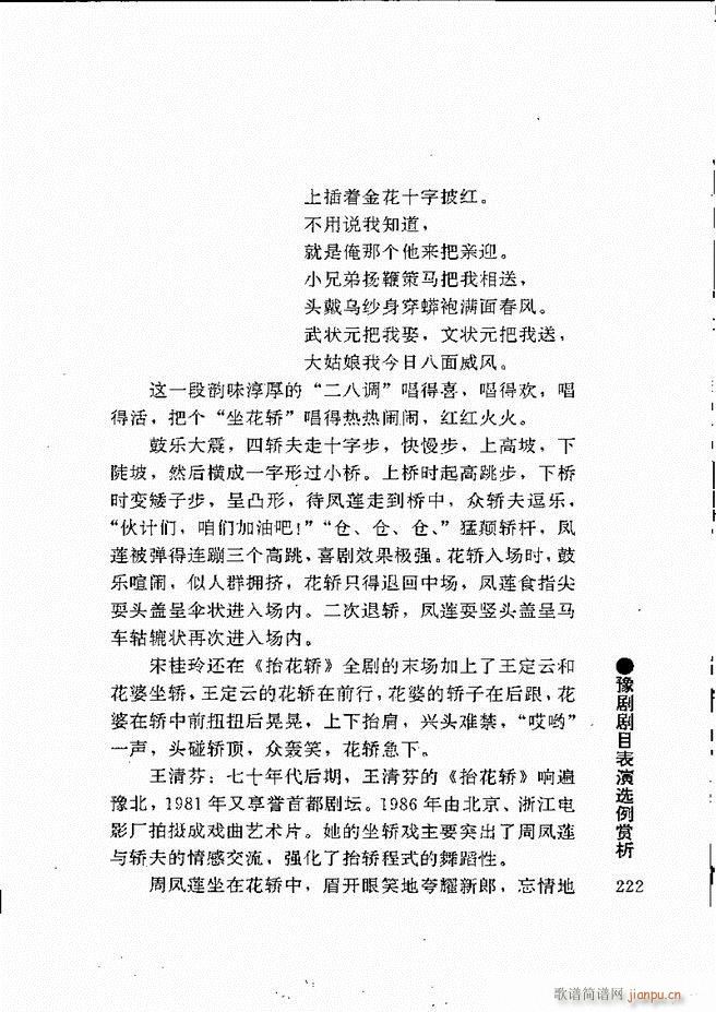 ԥ���팧��ˇ�g(sh��)181 240(ԥ�����V)42