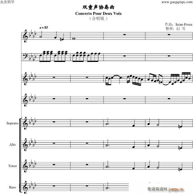 �pͯ�f(xi��)����Concerto(�ϳ��V)1