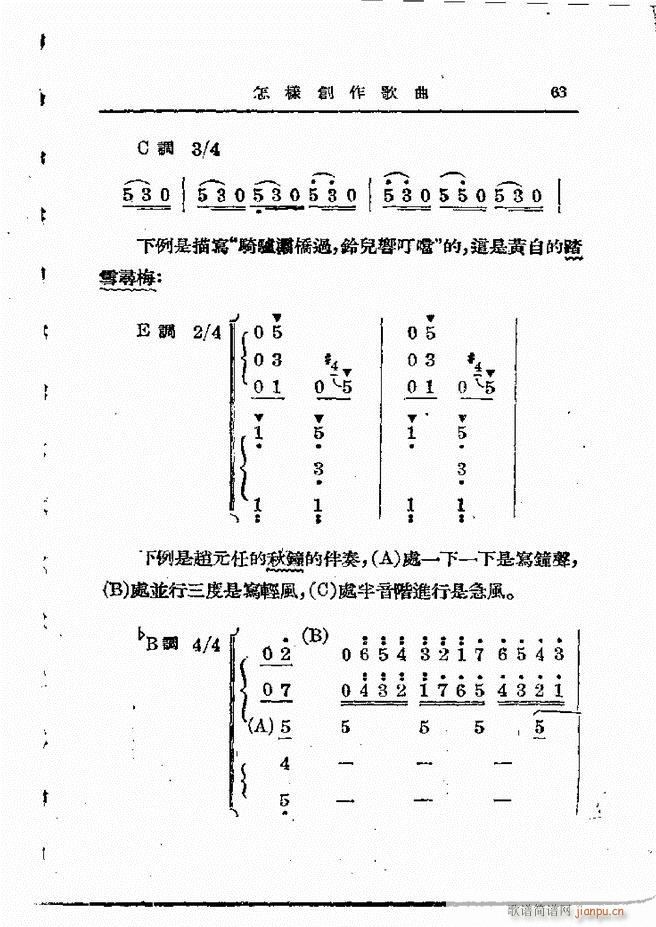 ���ӄ�(chu��ng  )������ 61 120(ʮ�ּ�����)3