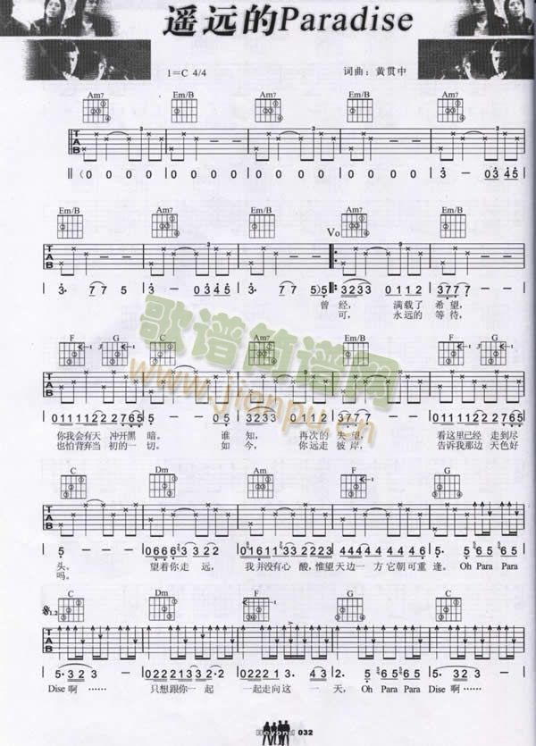 �b�h��paradise(�����V)1