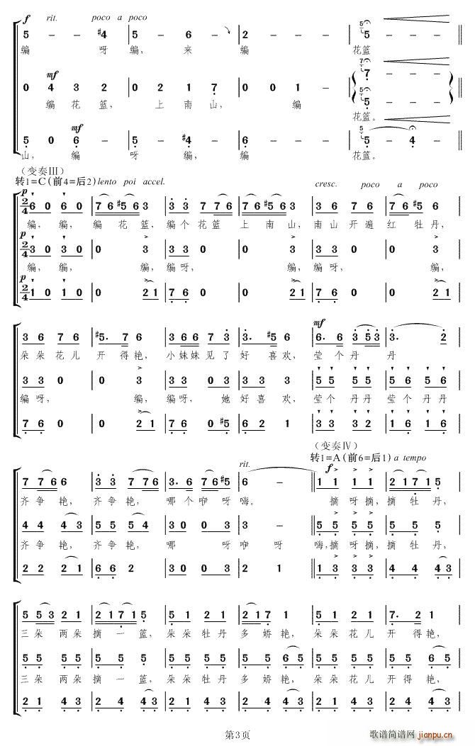 �����@С��(���ָ��V)3