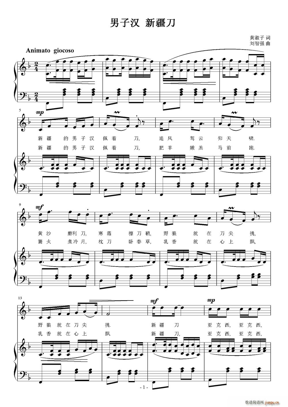 ���ӝh �½���(���ָ��V)1