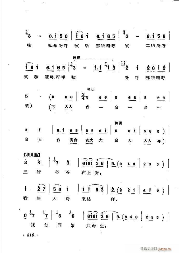 ���ӑ���y��ǻ�x362 421(ԥ�����V)49