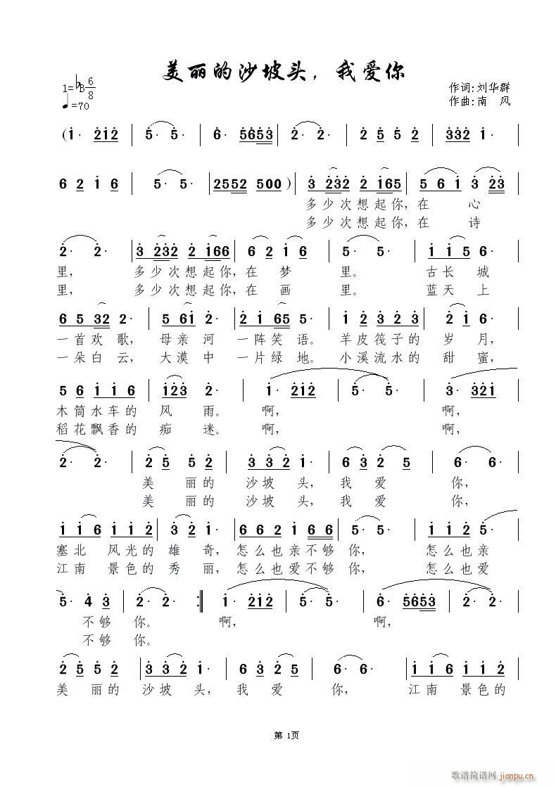 ������ɳ���^���Ґ�(��i)��(ʮ�ּ�����)1