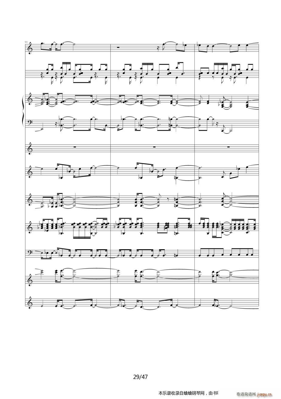 ����̽���� Ƭβ��24�D�D��ʹ��������Ȼϲ�g��(����V)29