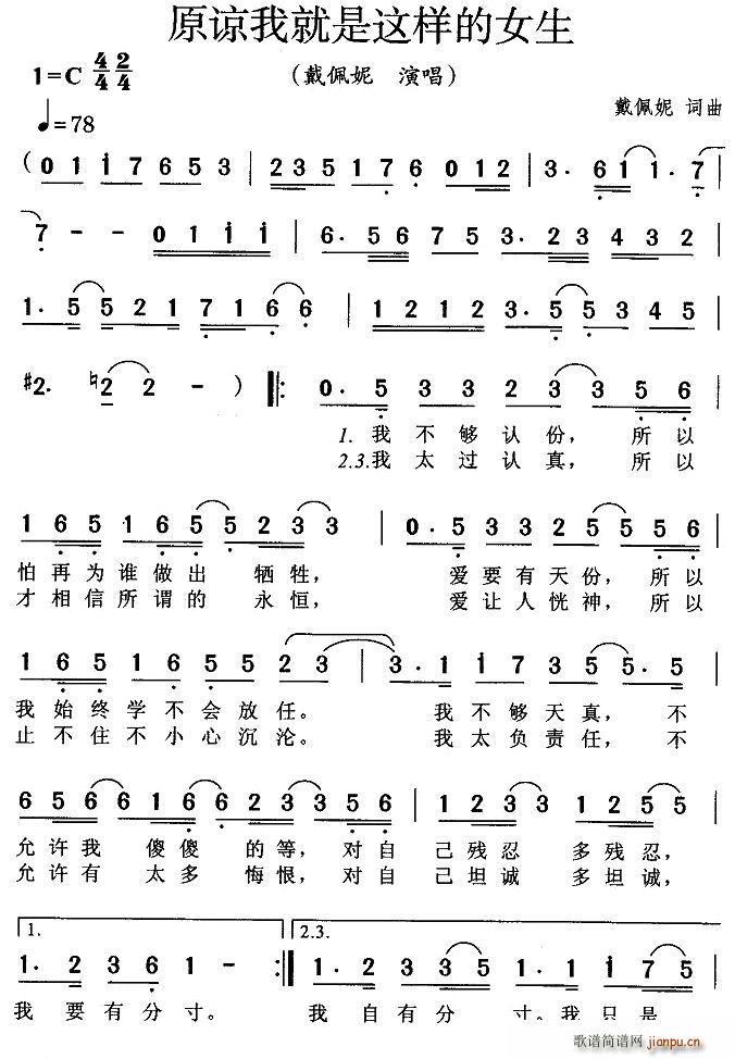 ԭՏ�Ҿ����@�ӵ�Ů��(ʮ�ּ�����)1